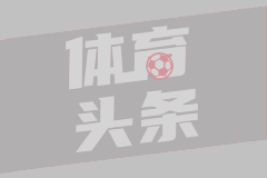 布拉德福德